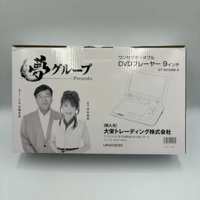 DVDプレイヤー
