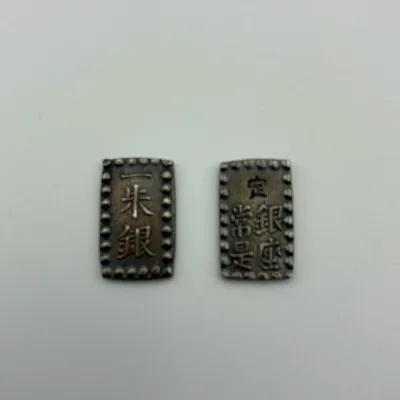 一朱銀