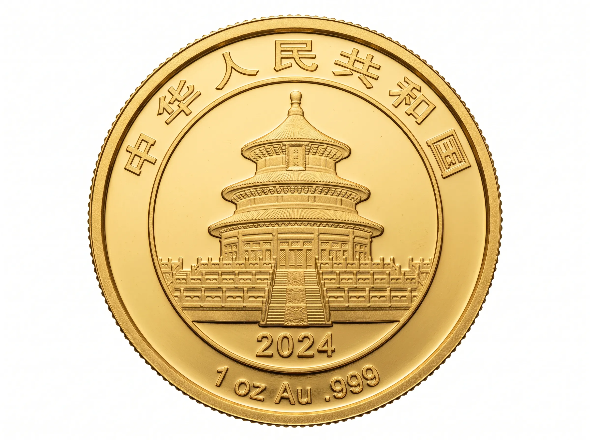 パンダ金貨（裏面）