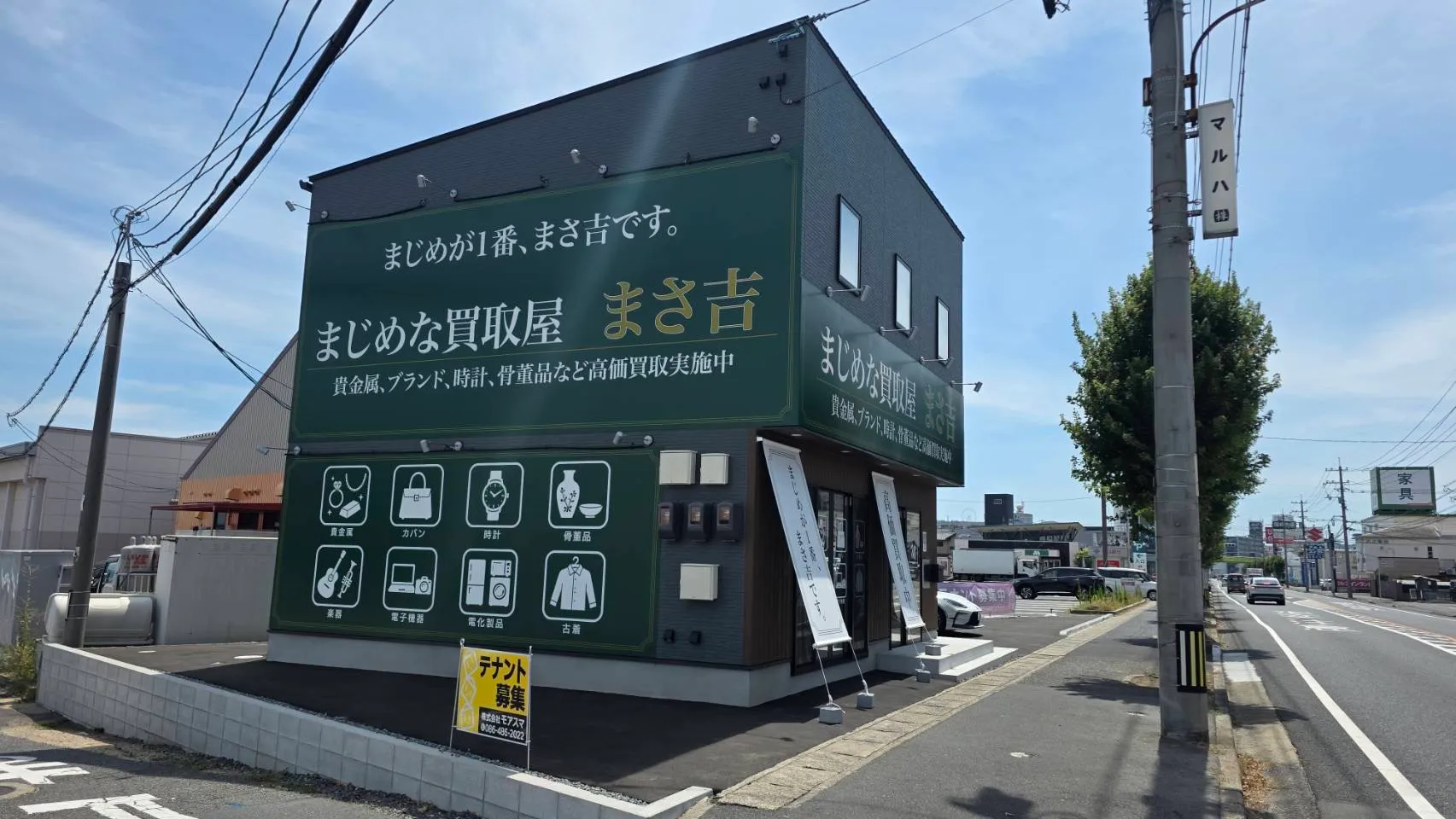 児島店の店内:緑の看板が目を引く店舗の外観