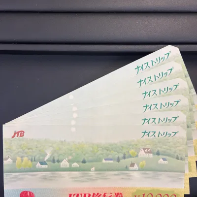 JTB旅行券