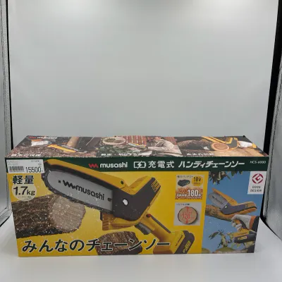 チェンソー
