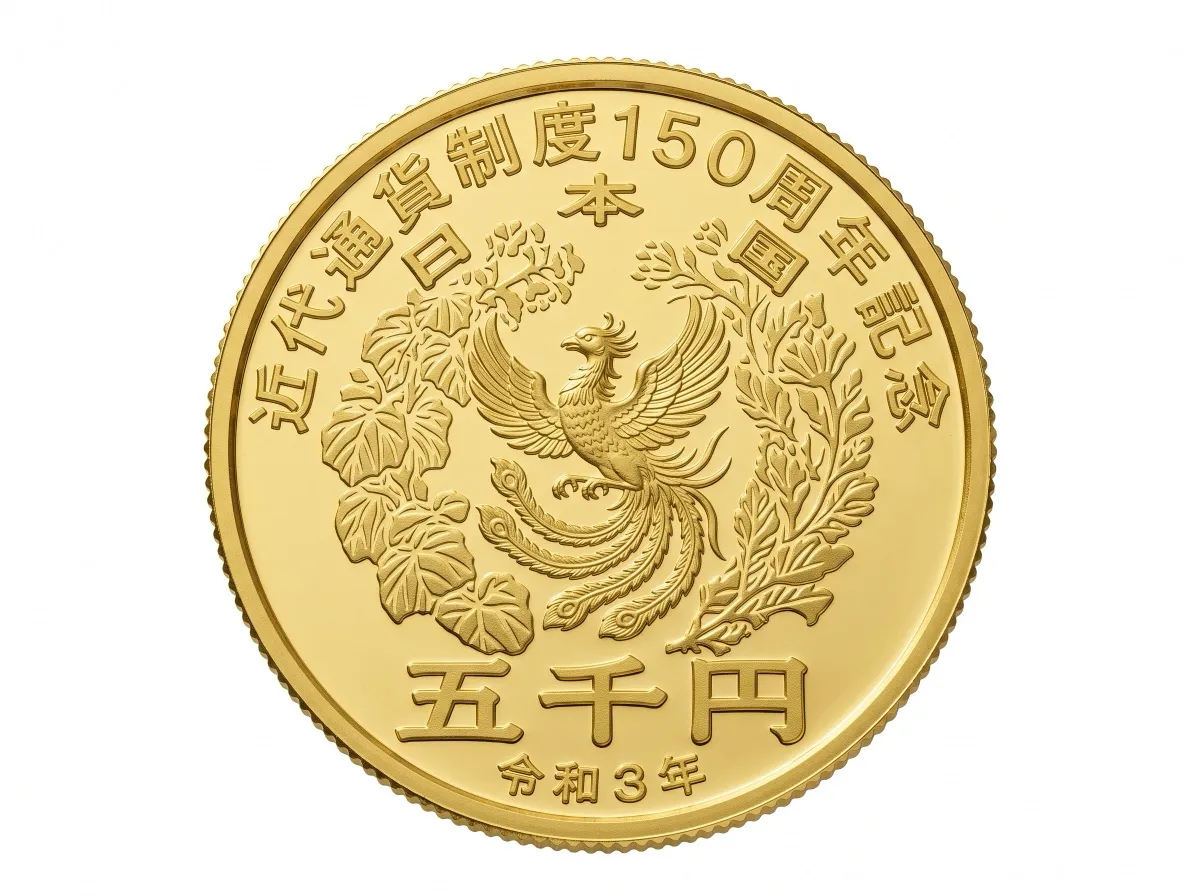 近代通貨制度150周年記念 5000円金貨