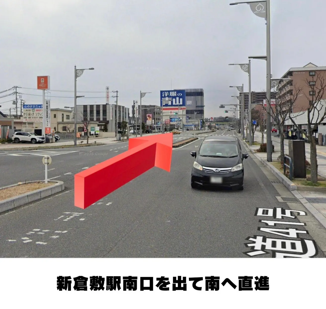 玉島店への道順1：新倉敷駅の南口が出発点です。そのまま南へ。