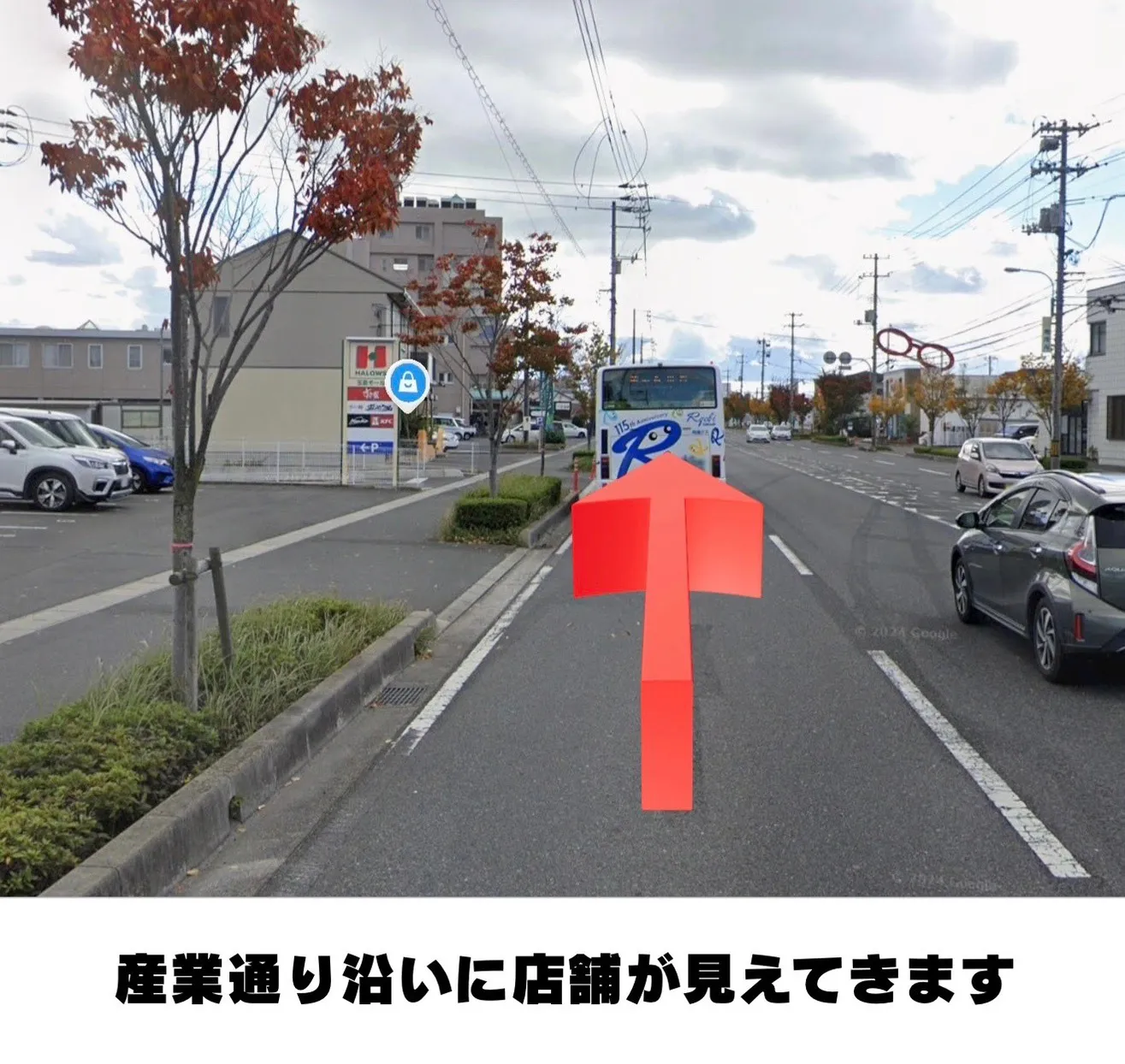 玉島店への道順5：産業通りに入ると、進行方向に当店が見えてきます。