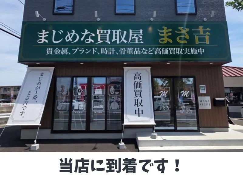 児島店への道順6：緑の看板が目印です。お車のまま店舗前へお越しください。