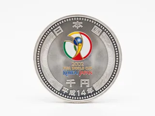 2002FIFAワールドカップ記念 1000円銀貨