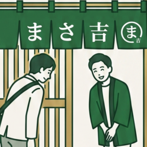 来店アイコン
